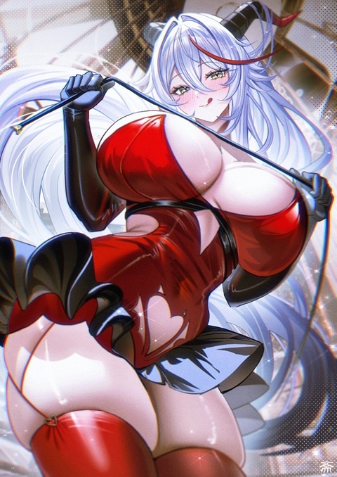 エーギル