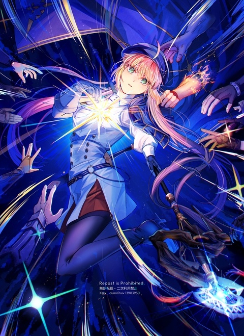 星の鼓動