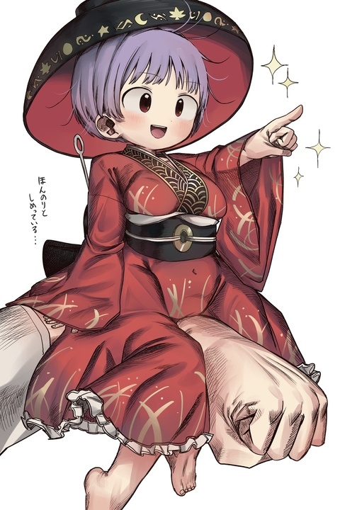 てのりこびと