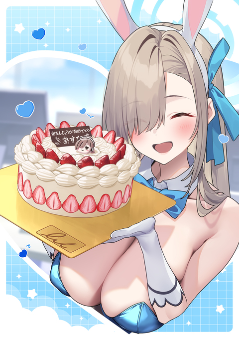 アスナ誕生日！！！