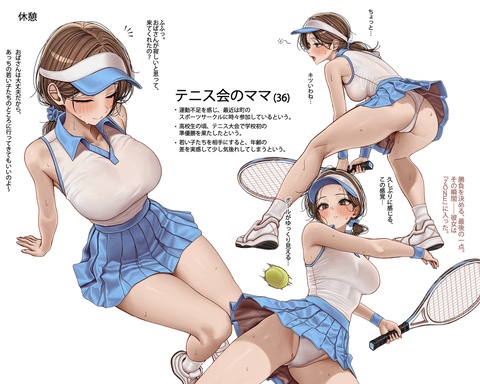 テニス会のママ