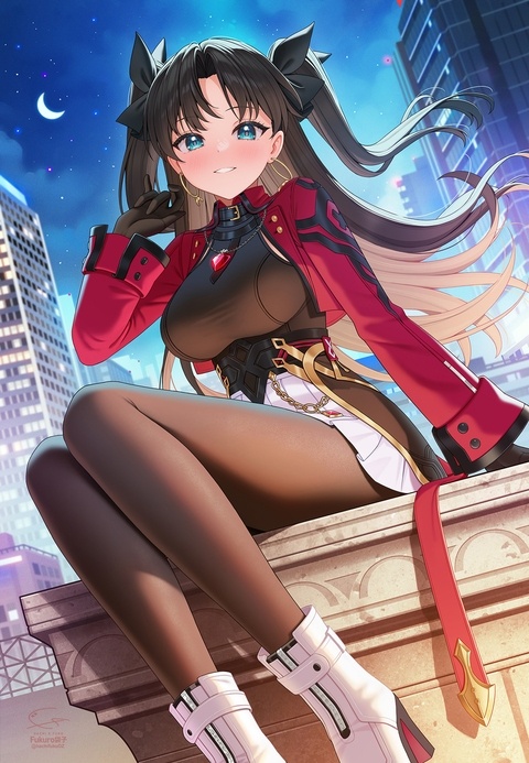 rin