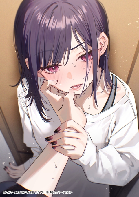 ｢この先もやる気かよ&hellip;&hellip;？｣