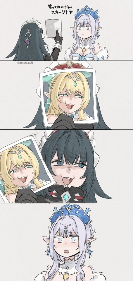 セーフ