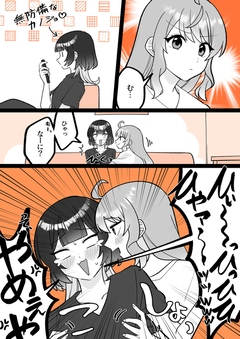 P站日榜