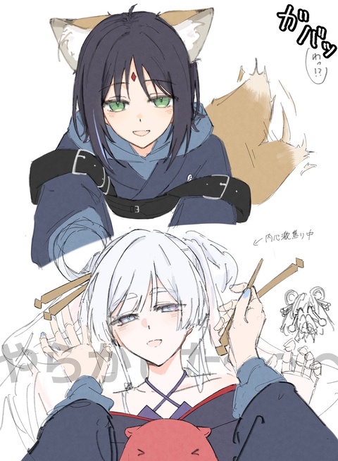 色々