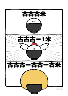 P站日榜