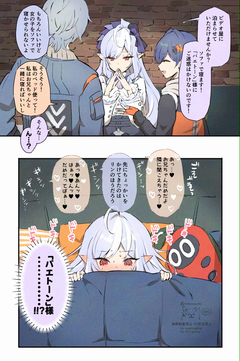 P站日榜