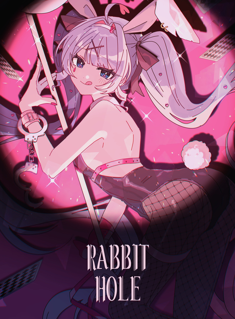 ラビットホール