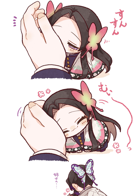 ちびカエ　其ノ肆