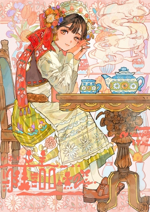 花