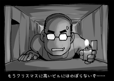 好きなクリスマス映画発表おじさん