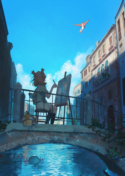水の都