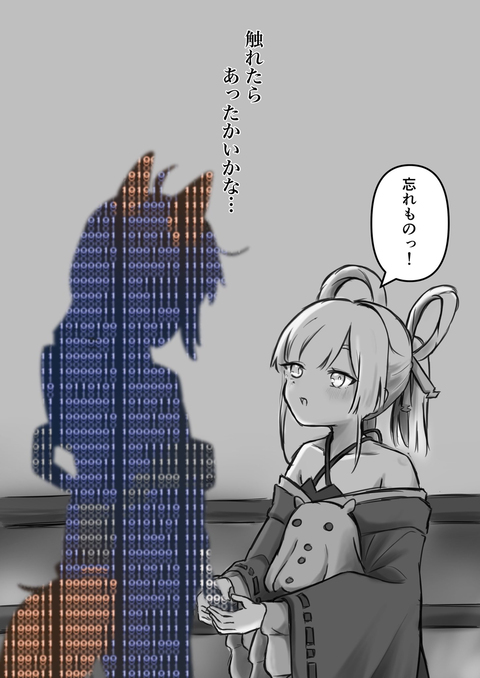 ヤチヨミニライブ握手券