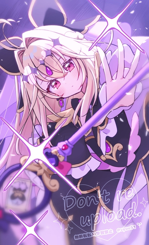 アルカナ・シャドウちゃん