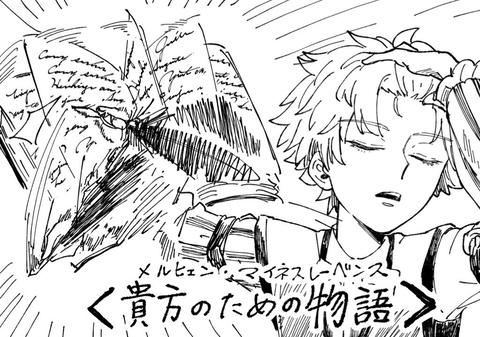 は、速いッ&hellip;！！