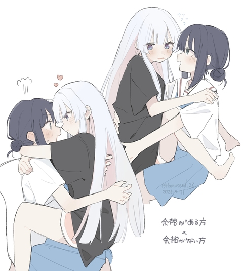 ヤチいろかぐまとめ②