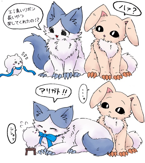 おそろいリボン