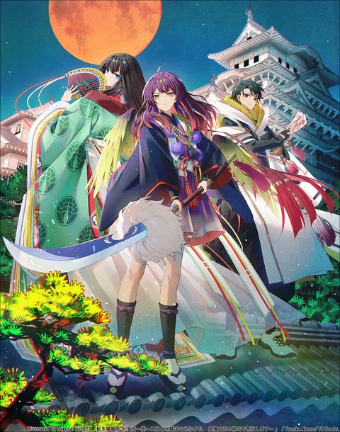 『転生陰陽師・賀茂一樹9』