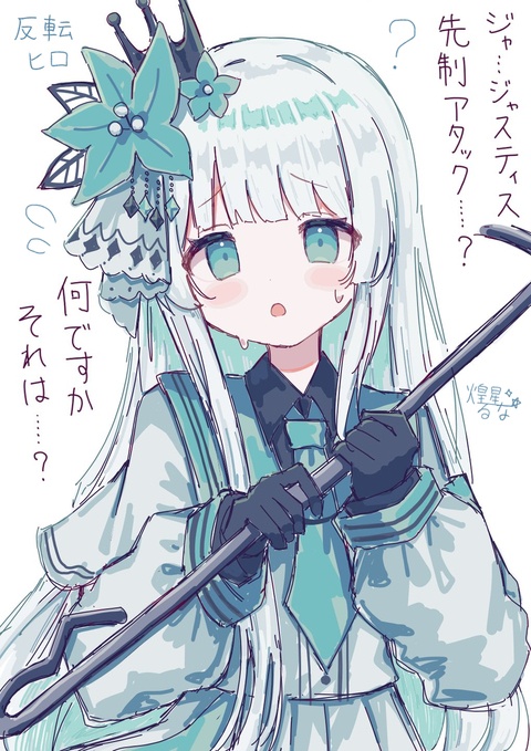まのさばイラストまとめ8
