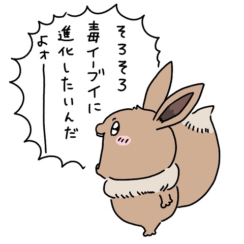 ポケモンまとめ(2026年/その4）