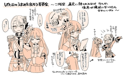 レイア多めで色々らくがき