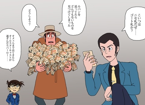 30号殺人事件&hellip;ニセ札&hellip;コナン史上最大級のオールスターキャスト&hellip;
