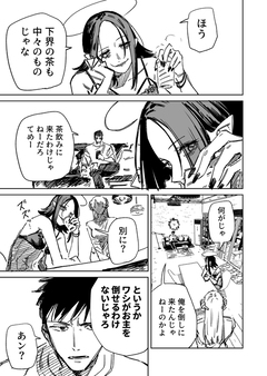 P站日榜