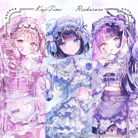 どのジャージメイドが好き？【くじタイム】