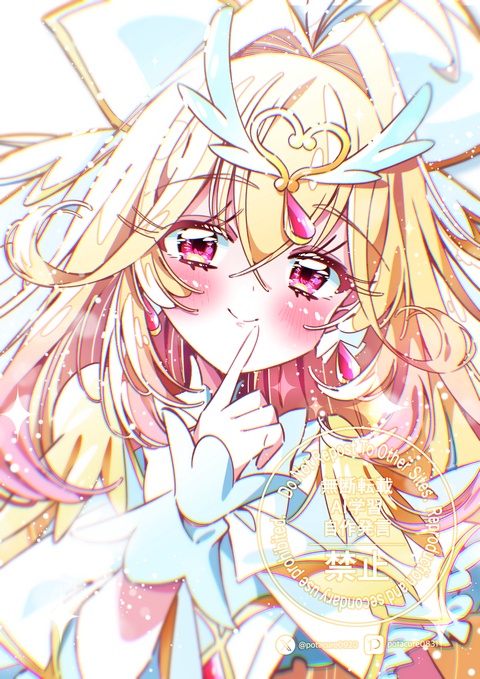 キュアアルカナ