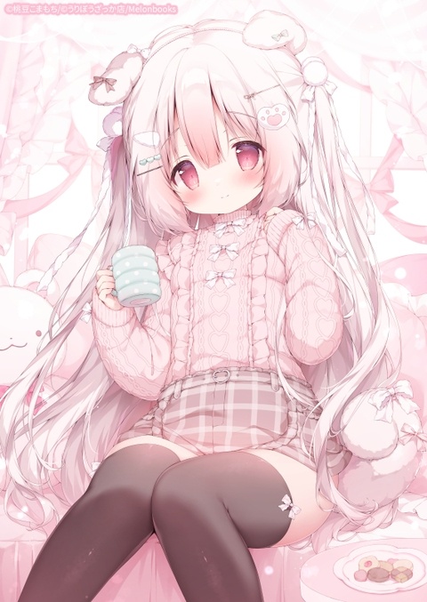 おにいちゃん、おやつタイムにしよっ