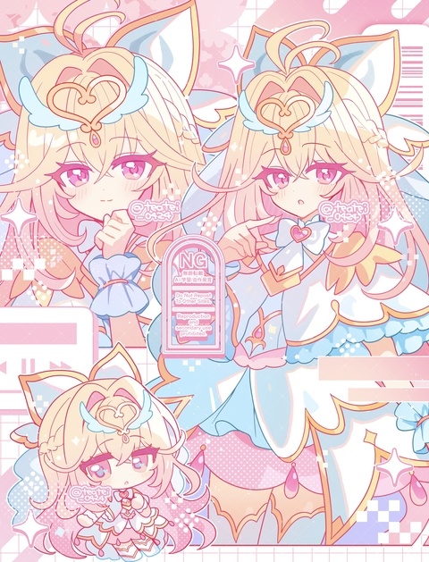 キュアアルカナ