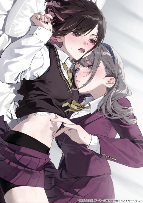 保健室にて&hellip;&hellip;