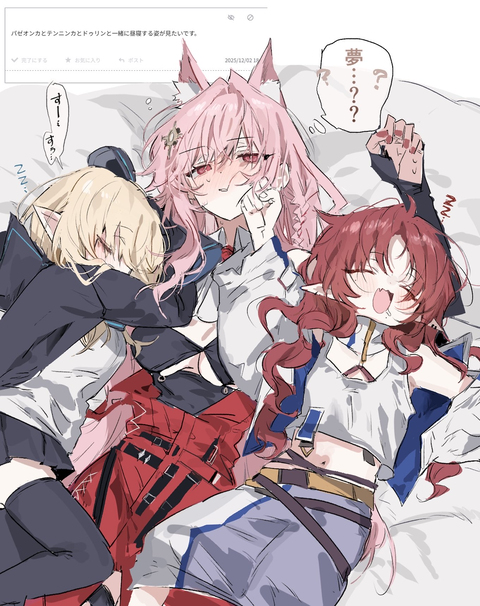 パゼオンカとテンニンカとドゥリン