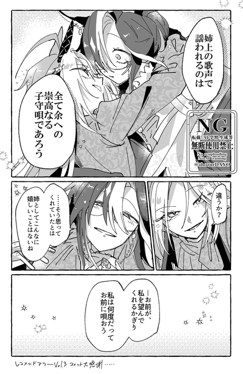 ドリオルまとめ12