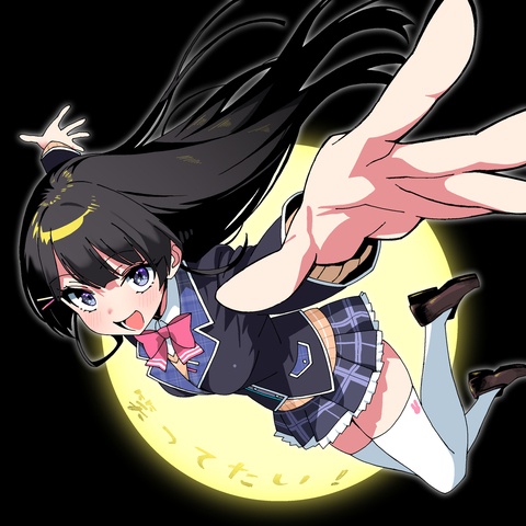 アンチグラビティ・ガール