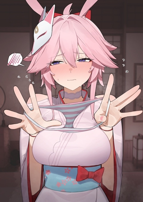 緋英