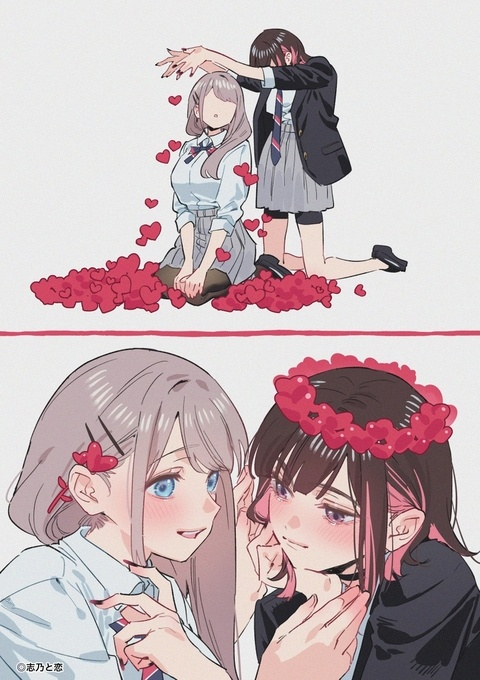 &hearts;️&hearts;️&hearts;️