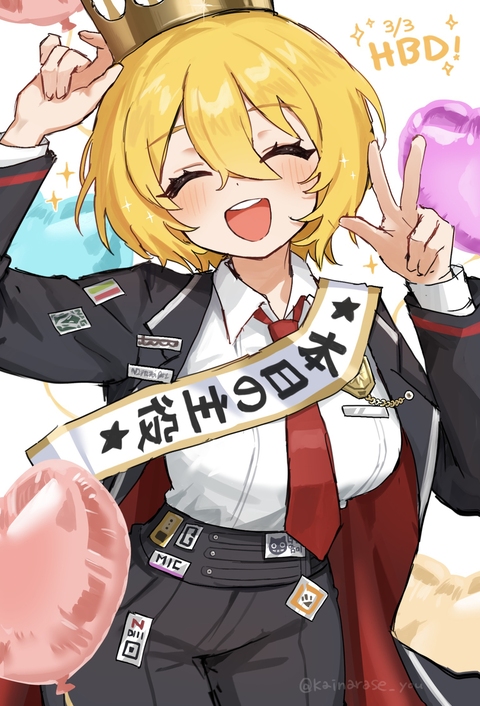 ハッピーバースデードンキホーテ！