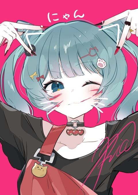 初音ミク