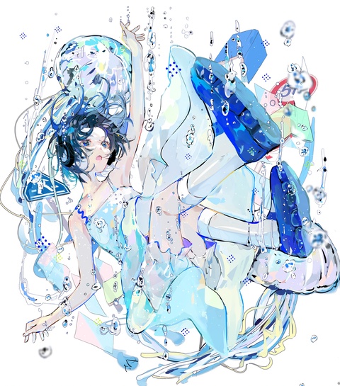 サイダー・シンドローム