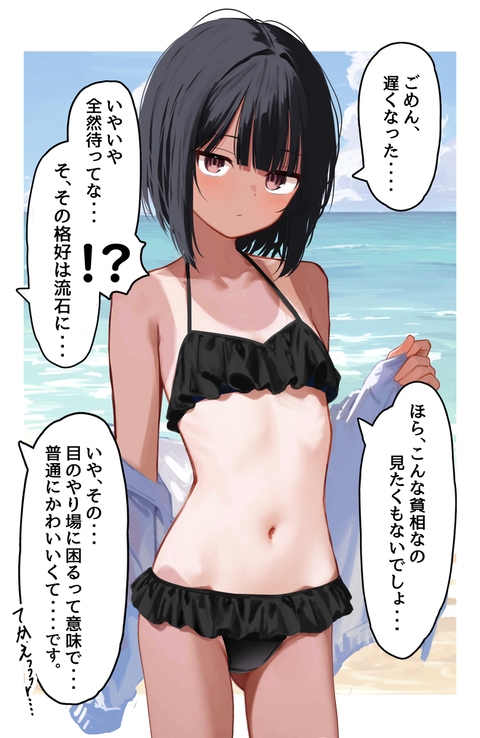 褒められ慣れてない子