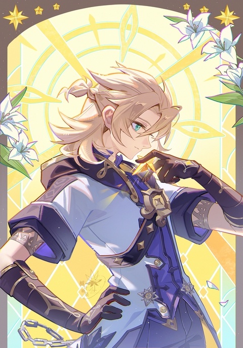 星痕