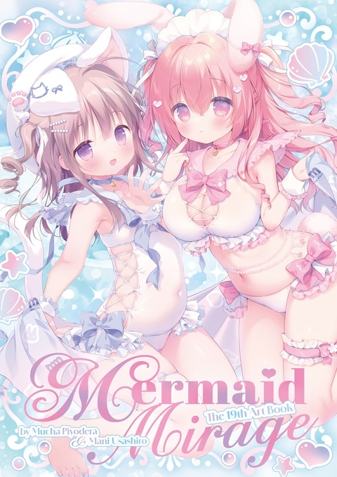 ひよこちゃんとさくらちゃん🐣🐰