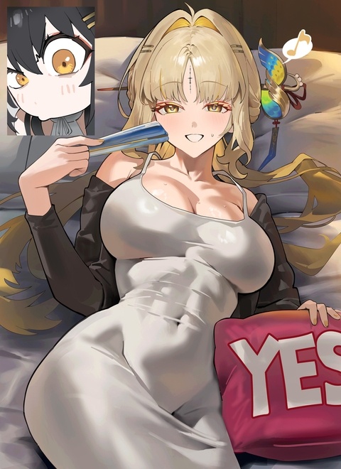 穗穗
