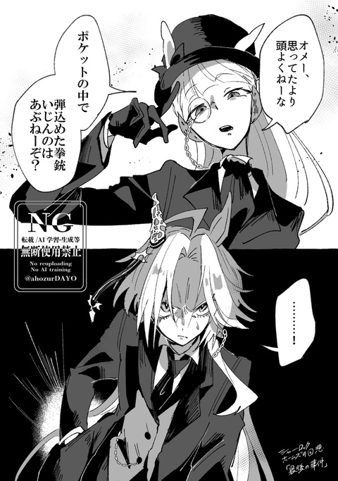 2013有馬ホームズパロ