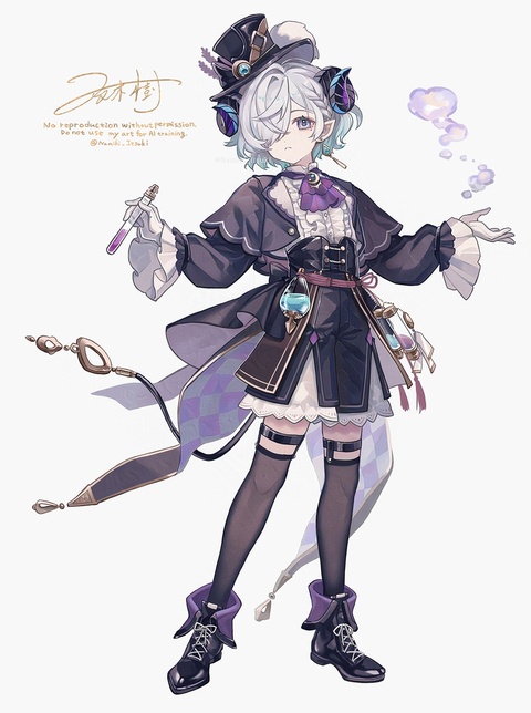 まどろみの薬師