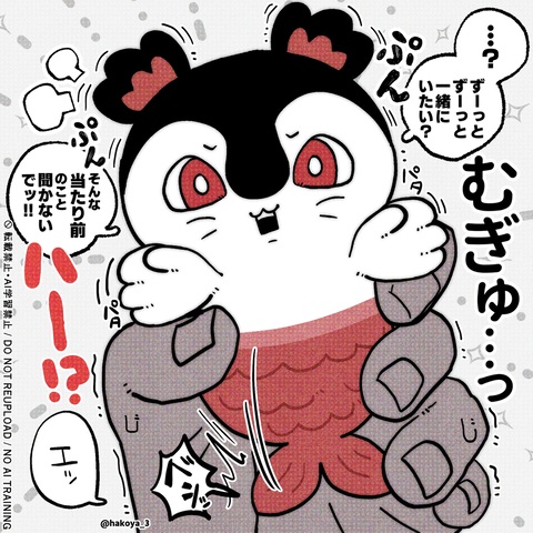 セイレーン夢LOG🏝