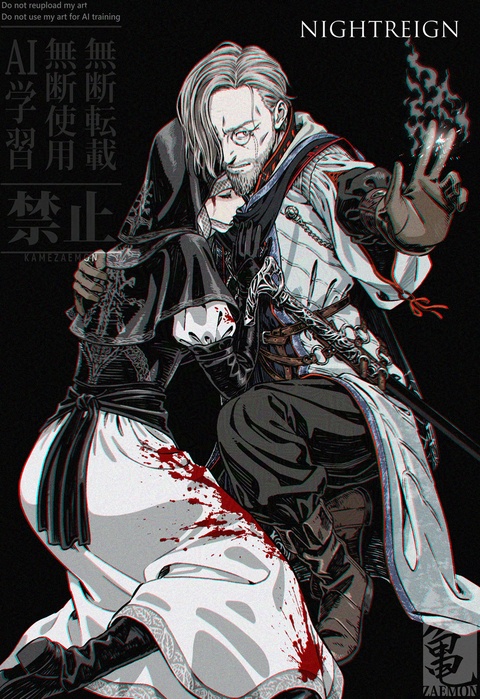 NIGHTREIGNまとめ