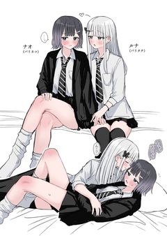 うちの子百合